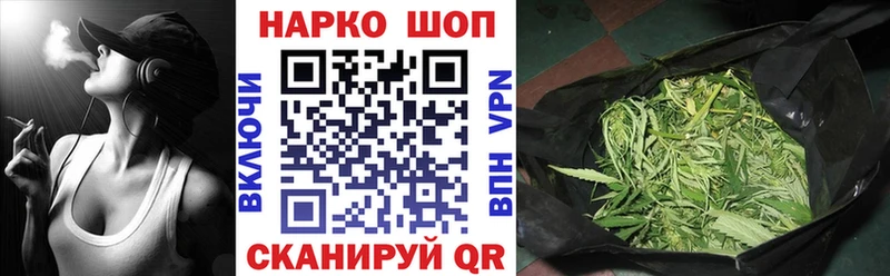 Как найти закладки Мурманск Амфетамин Кокаин ГАШ NBOMe Конопля Галлюциногенные грибы