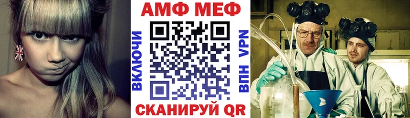 наркотики  блэк спрут ССЫЛКА  Амфетамин 98%  Мурманск 