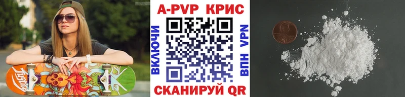 как найти наркотики  Мурманск  Alpha PVP крисы CK 