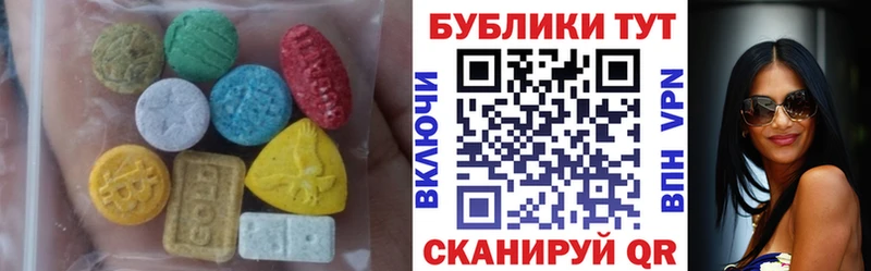 где купить наркоту  Мурманск  ЭКСТАЗИ диски 