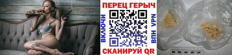 ГЕРОИН хмурый  купить закладку  Мурманск 