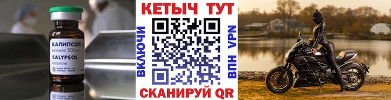 Кетамин VHQ  продажа наркотиков  Мурманск 