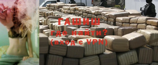 COCAINE Арсеньев