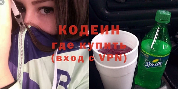 мяу мяу кристалл Сясьстрой