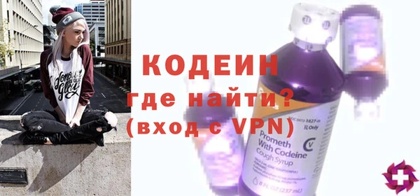 прущие грибы Богородск
