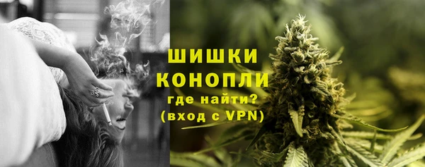 MDMA Premium VHQ Белоозёрский