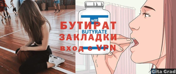 spice Богданович