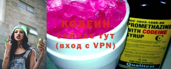 альфа пвп VHQ Белокуриха