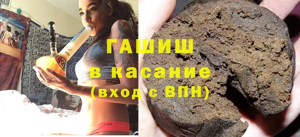 прущие грибы Богородск