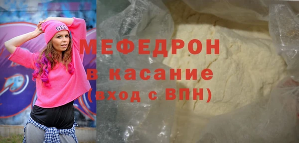 мяу мяу кристалл Тайга