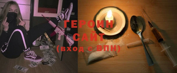 прущие грибы Богородск
