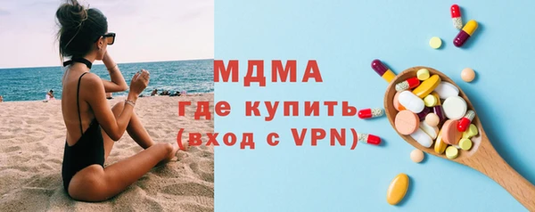 альфа пвп VHQ Белокуриха