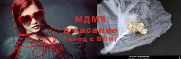2c-b Богородицк