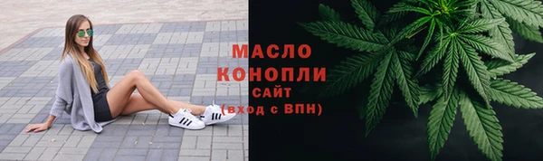 альфа пвп VHQ Белокуриха