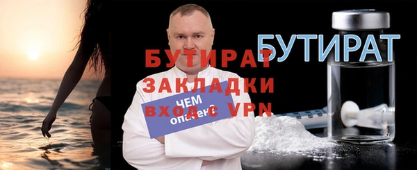 таблы Беломорск
