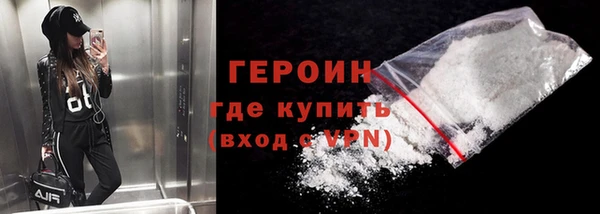 прущие грибы Богородск