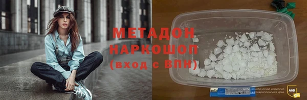 мяу мяу кристалл Сясьстрой