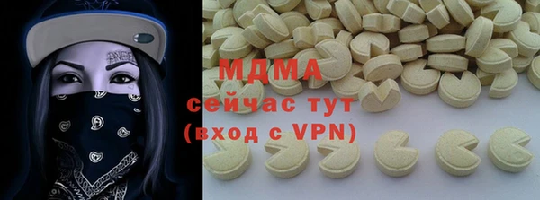 кокаин перу Армянск