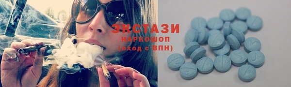 герыч Бугульма