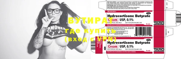 MDMA Premium VHQ Белоозёрский