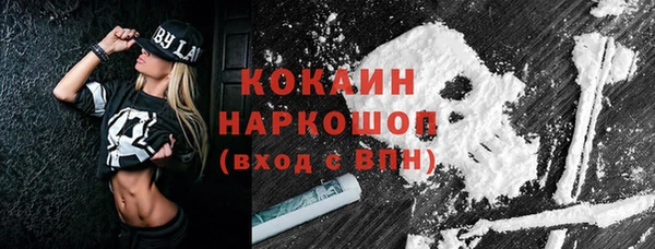 мяу мяу кристалл Тайга