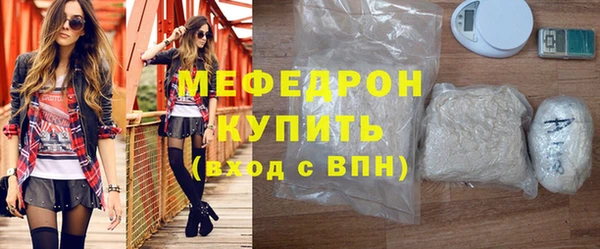 мяу мяу кристалл Тайга