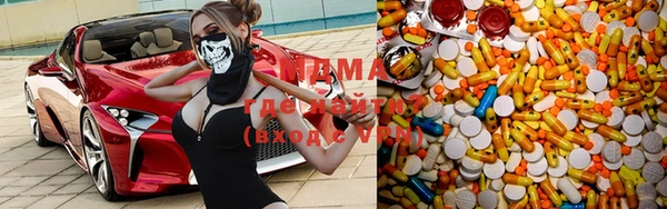 мяу мяу кристалл Сясьстрой