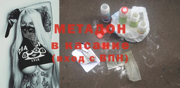 2c-b Богородицк
