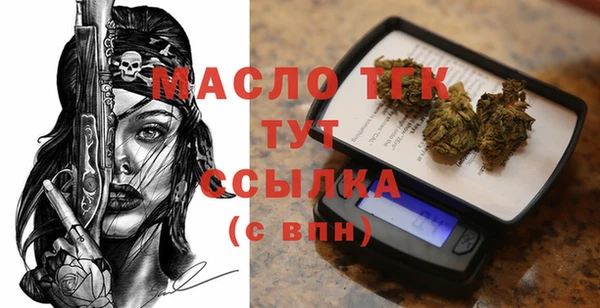 герыч Бугульма