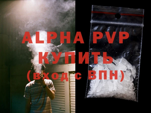 ГАЛЛЮЦИНОГЕННЫЕ ГРИБЫ Бронницы
