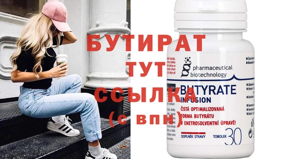 2c-b Богородицк