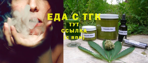 прущие грибы Богородск
