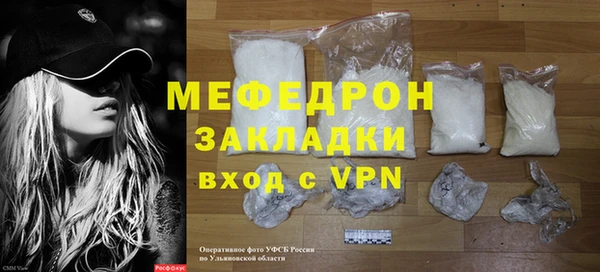 ГАЛЛЮЦИНОГЕННЫЕ ГРИБЫ Бронницы