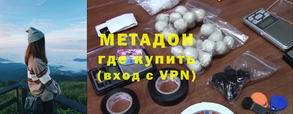 каннабис Тавда