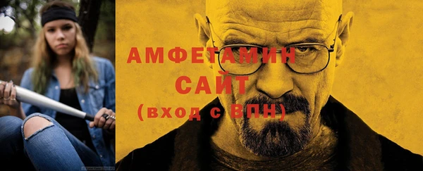 прущие грибы Богородск