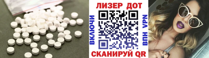 LSD-25 экстази ecstasy  Мурманск 