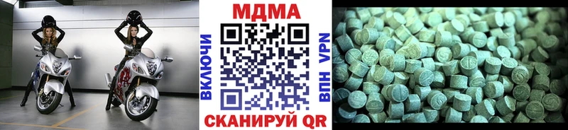 где найти   Мурманск  MDMA VHQ 