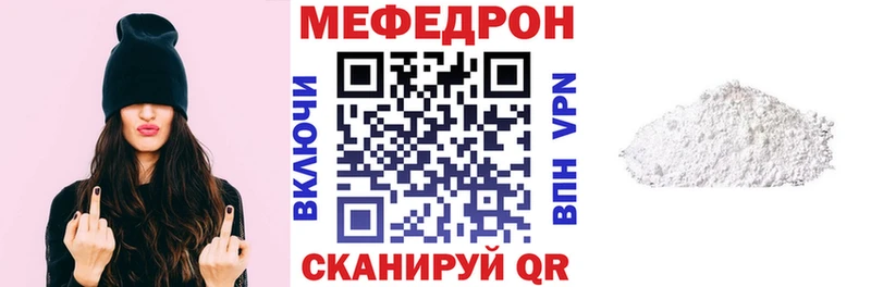 МЯУ-МЯУ мука  Мурманск 