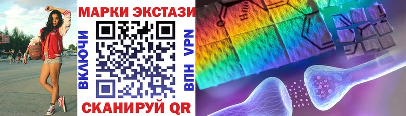 Марки NBOMe 1,8мг  наркотики  Мурманск 