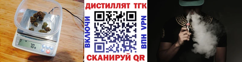 ТГК вейп Мурманск