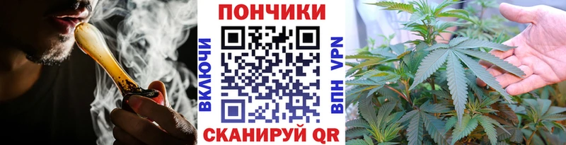 Канабис планчик  Мурманск 